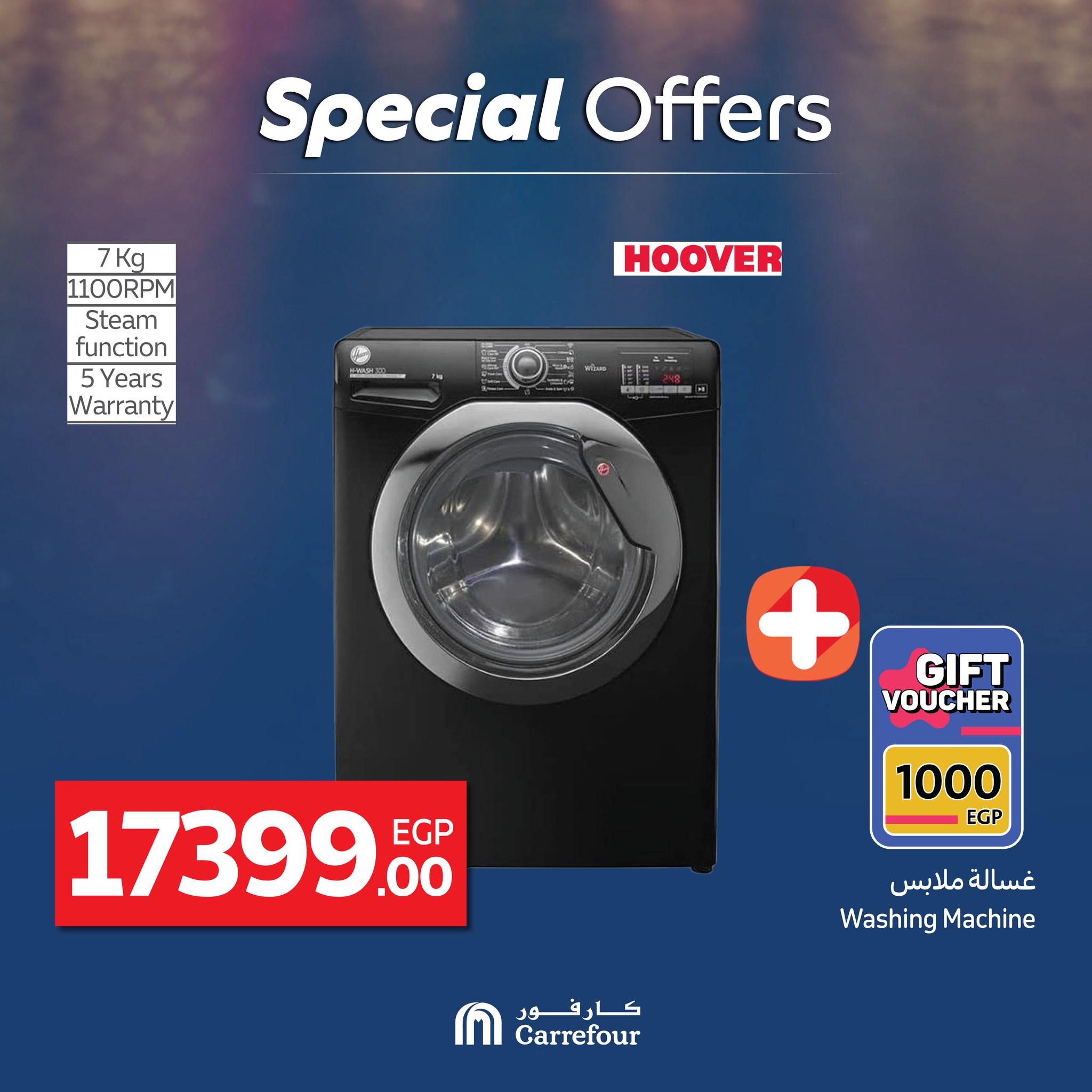 carrefour offers from 22jun to 8jun 2025 عروض كارفور من 22 يونيو حتى 8 يونيو 2025 صفحة رقم 16